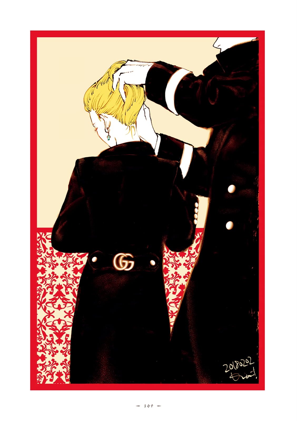 Veil, Chapter 12 image 08